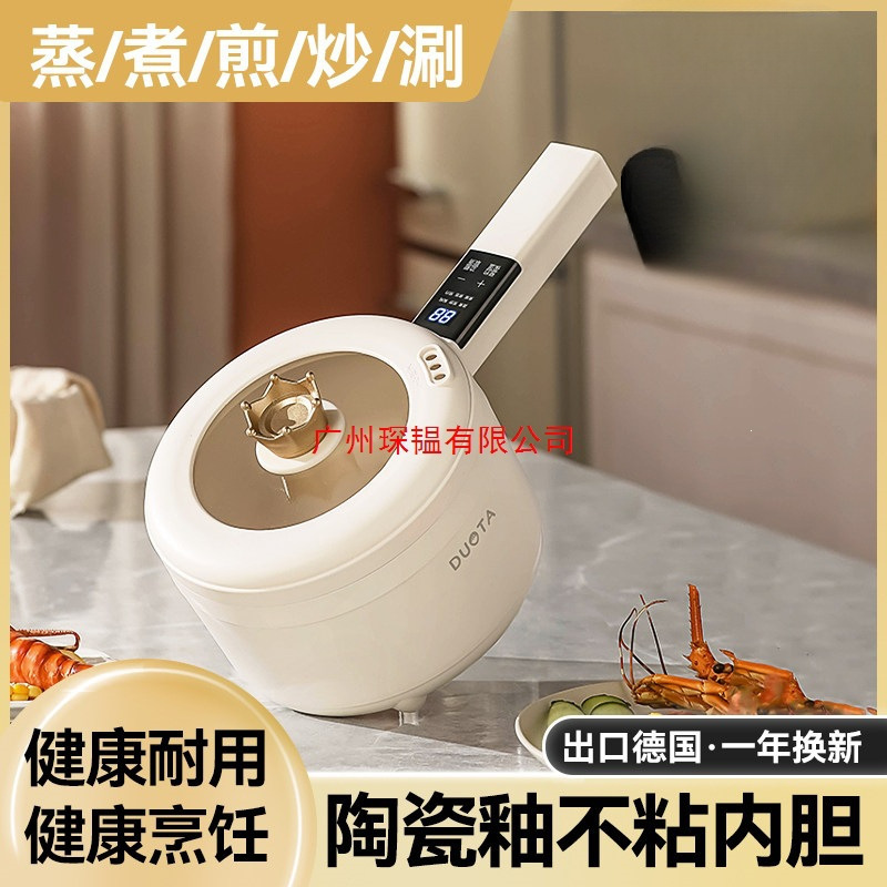 Baby Food Supplement Pot, Infant Cooking and Boiling All-In-One Pot, Children's Instant Noodle Pot, Small Cooking Pot, Non-Stick Pot, Small Milk Pot for Heating Milk, Electric Baby Food Supplement Pot, Infant Cooking and Boiling All-In-One Pot, Children's Instant Noodle Pot, Small Cooking Pot, Non-Stick Pot, Small Milk Pot for Heating Milk, Electric