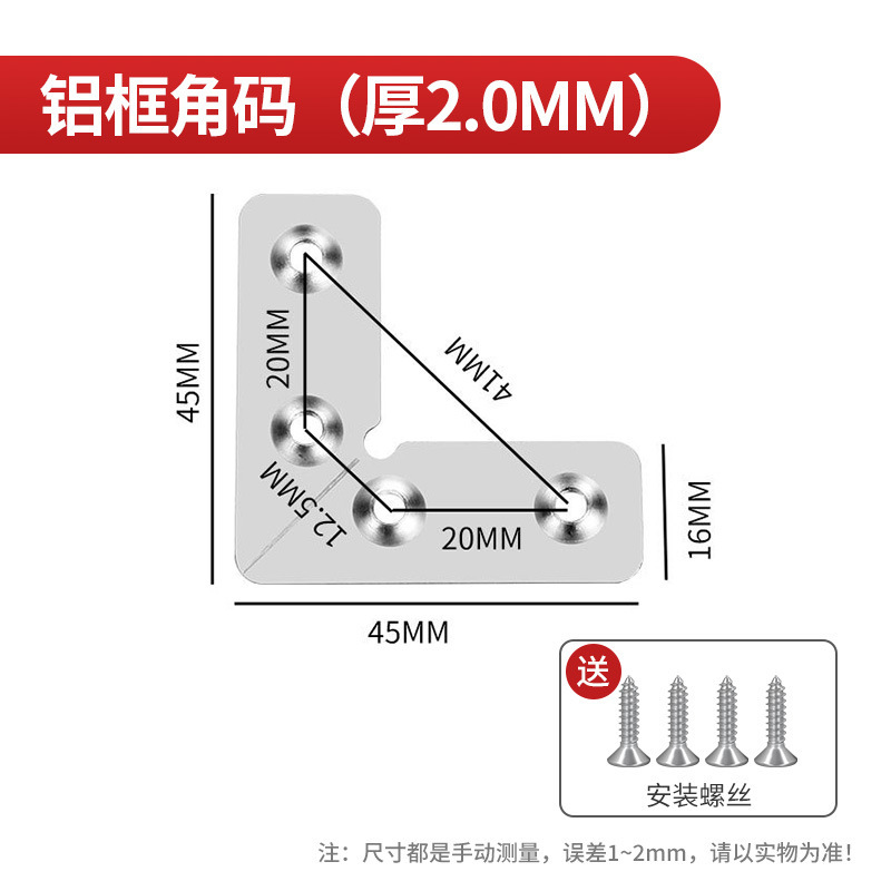 ステンレスコーナー三角ストレート固定器角鉄ブラケット補強家具たんす固定具金属サポート|undefined