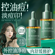 �茚ɏ�����ᾫ�AҺ6%��������ˢ����ȥ���|ȥ�]�ڷ۴̺��^ԭҺ