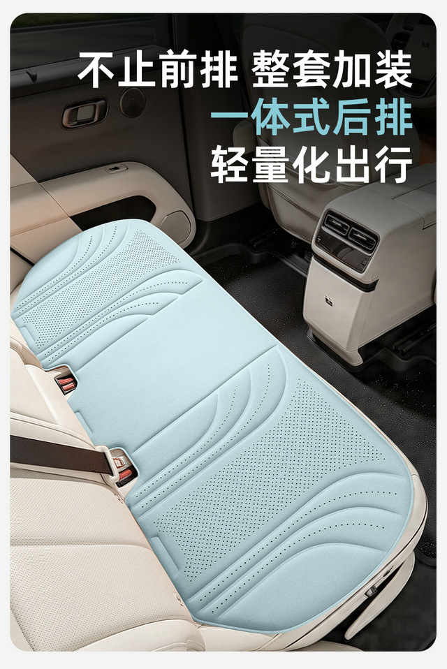 Ice silk car seat cushion, breathable car seat pad, cross-border foreign trade, suitable for long-term sitting in cars, breathable for summer