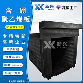 HDPE板;UHMWPE板;PE塑料板