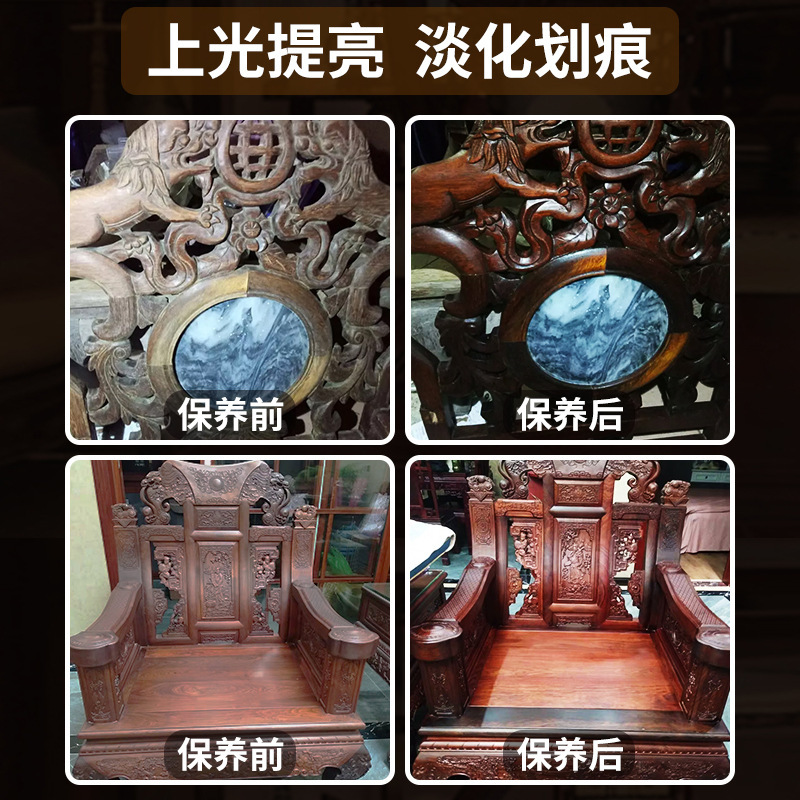 Manufacturer Direct Supply Walnut Oil, Rosewood Maintenance Oil, Special Wooden Furniture Care Cream, Polishing Floor Oil, Waxes