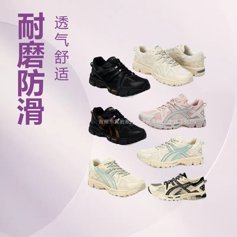 Foreign Trade Cross-Border Arthur Gel-Kahana 8Th Generation Wear-Resistant Non-Slip Men's and Women's Casual Running Sneakers Low-Top Foreign Trade Cross-Border Arthur Gel-Kahana 8Th Generation Wear-Resistant Non-Slip Men's and Women's Casual Running Sneakers Low-Top