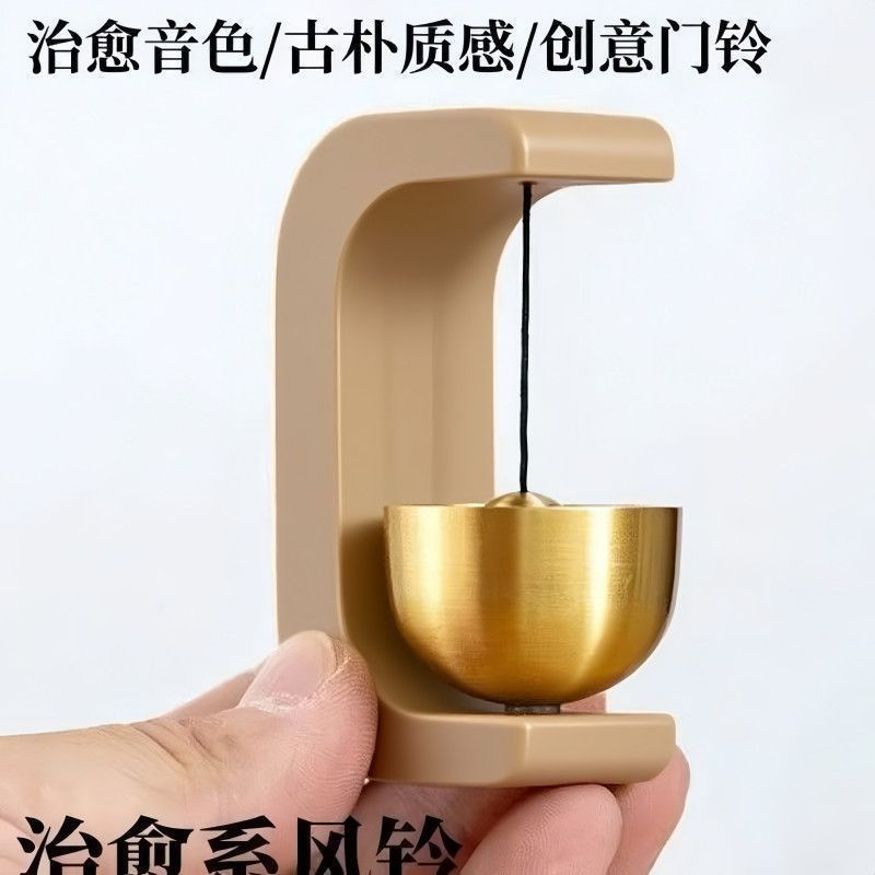 吸门式入户风铃磁吸仿木色门铃商铺进门提醒中式铃铛锌合金材质|undefined