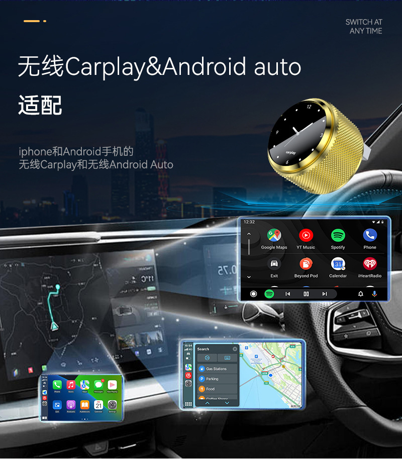 Hot-Selling Carplay Wireless Box Android Auto Car Wireless Adapter Smart 2-in-1 Carplay Box