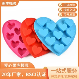 餐垫、杯垫;小夜灯;蛋糕模