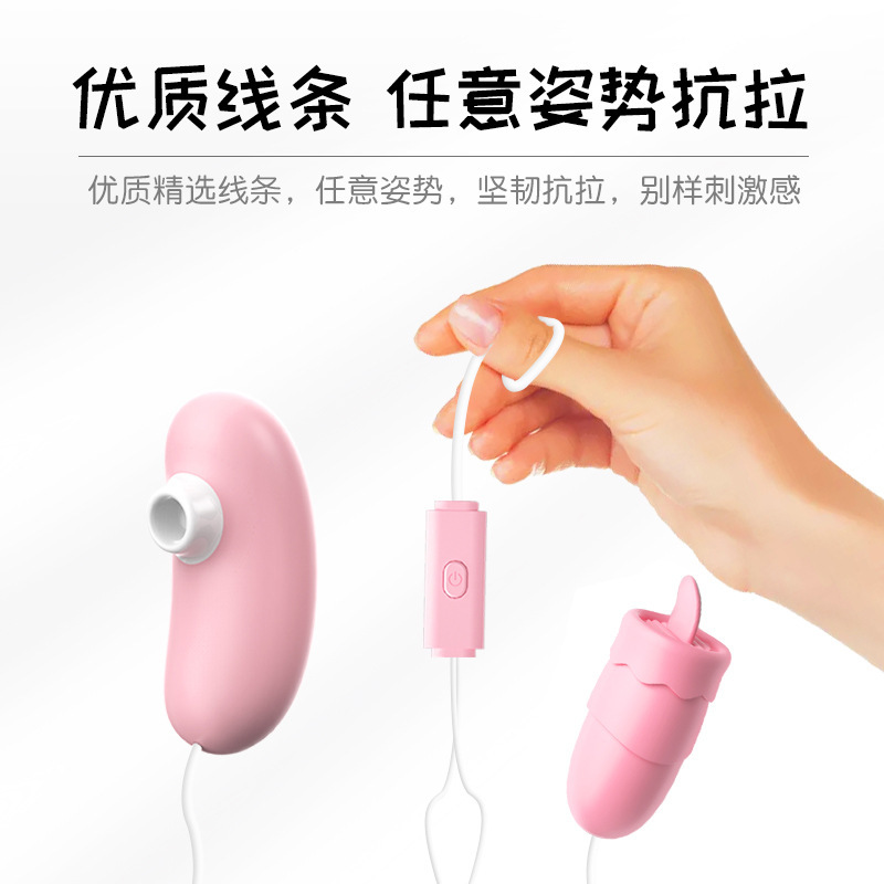 Laile Doudan usb plug-in charging sucking vibrator female masturbator vibrator adult sex toys