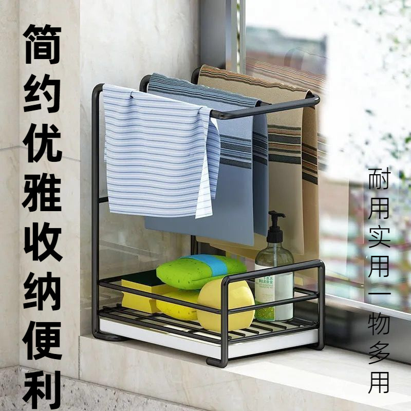 厨房抹布架免打孔台面收纳置物架多功能风干壁挂毛巾架海绵沥水架|undefined