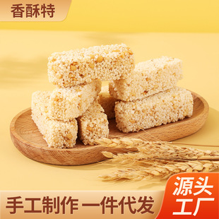 �S�����lС�������e��ʳ��؛��ʳ�c�Ľ����خa338��һ��