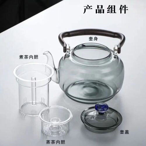 High temperature resistant glass teapot open flame heating electric ceramic stove kettle heat resistant glass steaming star rhyme kettle