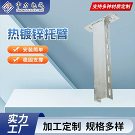 桥架;其他输配电;金属建材