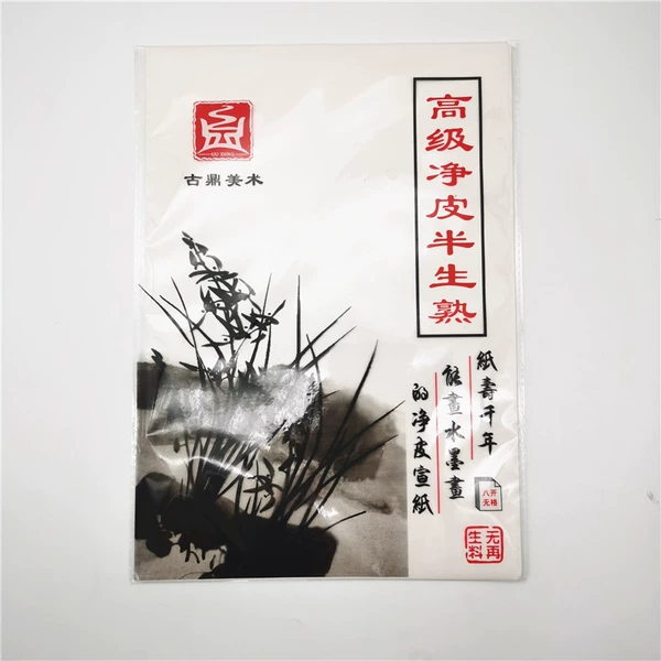 3568 Guding Bakai half-cooked rice paper (blank)