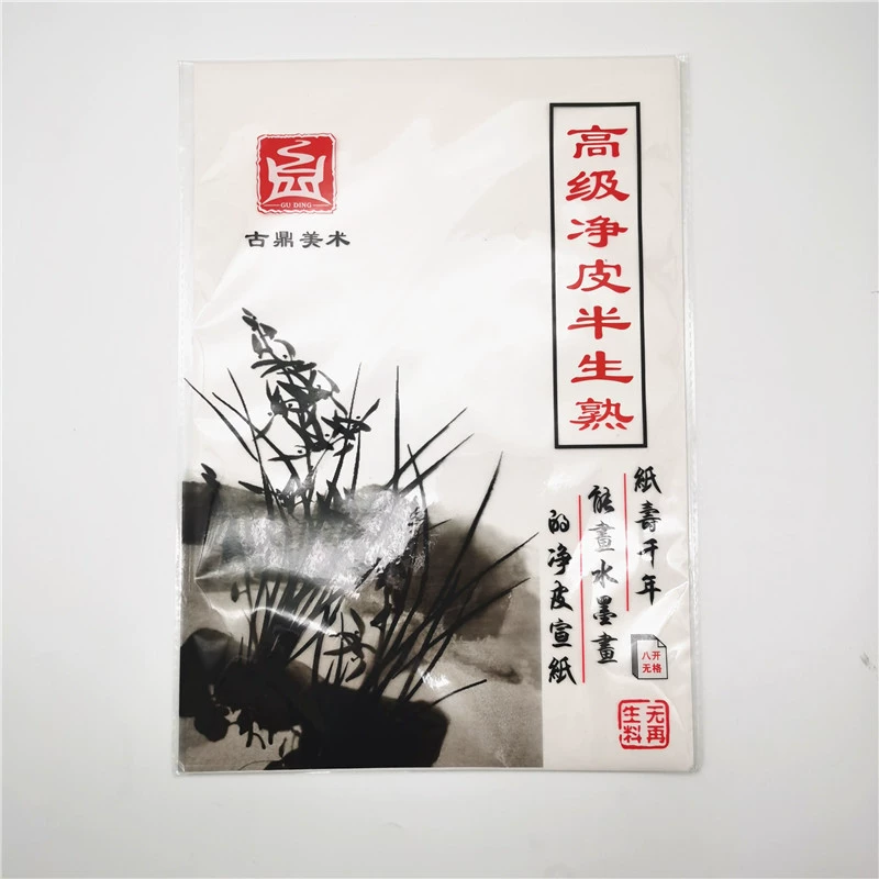 Подлинная бумага Gu Ding Xuan Mi - чистая белая шерстяная кромка бумага, копировальные кисти, учащийся начальная школа