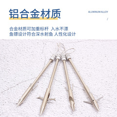跨境批發戶外彈弓配件魚鏢漁獵子彈鏢狼牙飛鯊實心射魚弓配件
