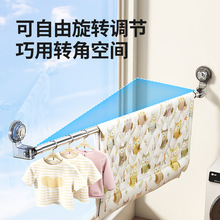 吸盘晾衣杆免打孔衣服晾晒架伸缩收纳凉鞋架子阳台可旋转晒被子