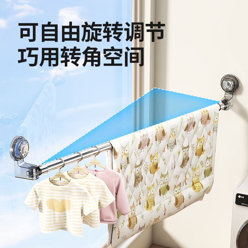 吸盘晾衣杆免打孔衣服晾晒架伸缩收纳凉鞋架子阳台可旋转晒被子