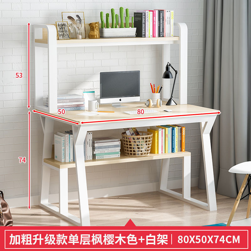 단층 80CM 단풍나무 체리색 [굵게 업그레이드 버전]
