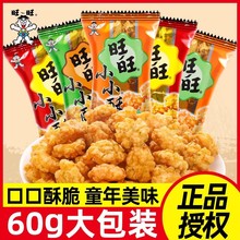 ����СС��60gԭζ�W�t�����k�����e׷����ͯ�������ʳƷС��