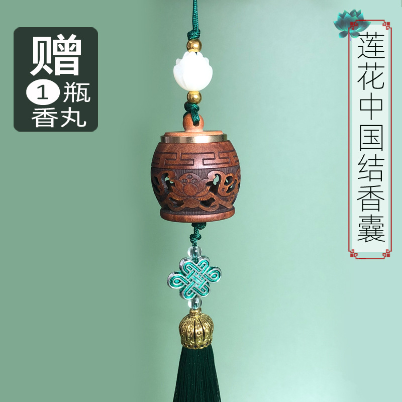 古典蓮花香囊車掛雕花鏤空菩堤掛件包包手機掛飾禮品直播夜市貨源
