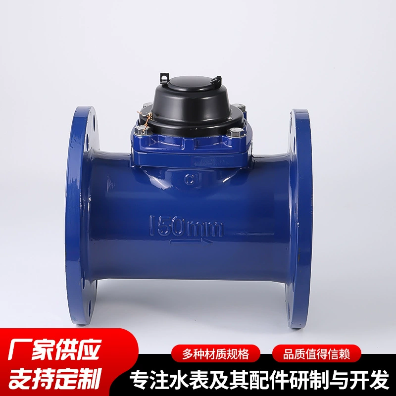 DN150 винтовой фланцевый счетчик воды большого диаметра, сухой съемный счетчик холодной воды, счетчик воды с магнитным приводом