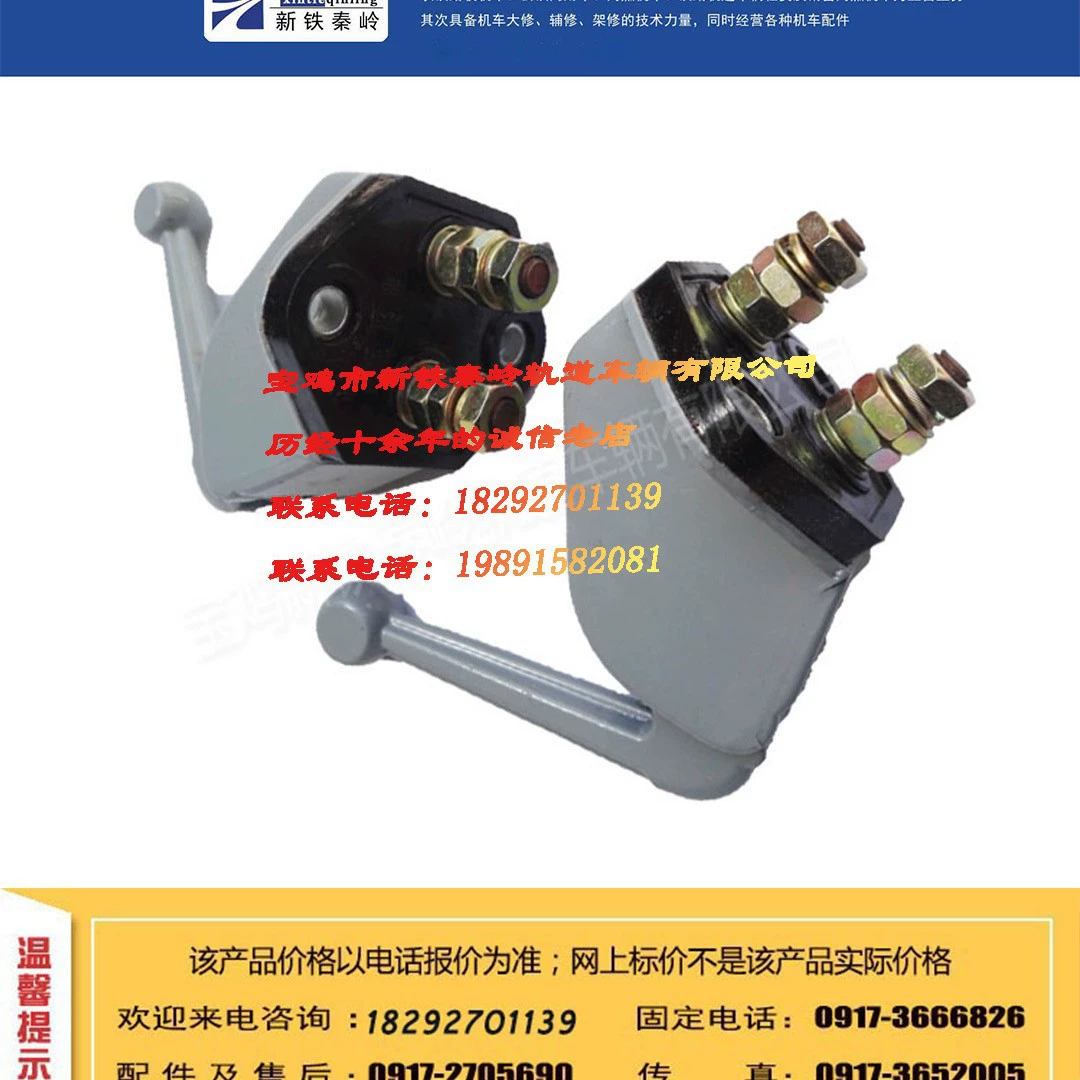 Продажи аксессуаров для железнодорожных вагонов ограничивают переключатель хода XCK-JC 240V3A, переключатель зажигания, ножной переключатель