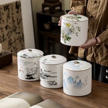 陶瓷茶叶罐大号普洱茶饼存茶罐定窑一斤装醒茶罐亚光密封储物罐