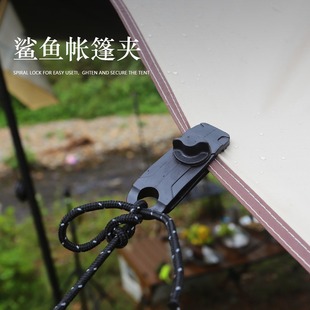 Tent accessories additional pull point shark clip outdoor canopy hook large tent clip windproof belt barb clip