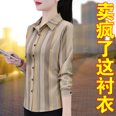 中年女士衬衫女春秋2025新款妈妈衬衣秋季薄款开衫长袖竖条纹上衣