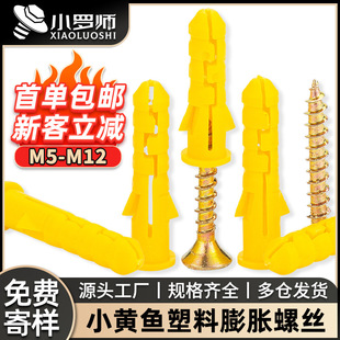 С�S�~������Û�ݽzÛ���M��������Û��˨��Û������M6/M8/M12