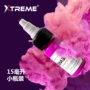 纹身硬核彩色色料
