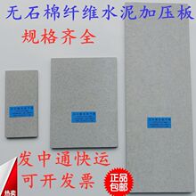 �oʯ���w�Sˮ��ƽ�彨�B�װ�ɫ����ԇ���ϴˢƬ�T�ϼӉ��yԇ��