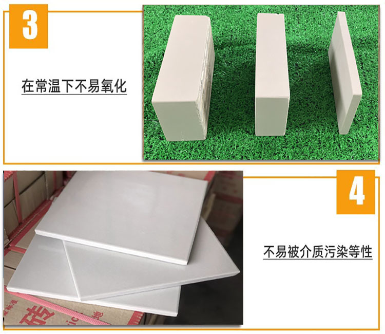 耐酸砖拼图-23