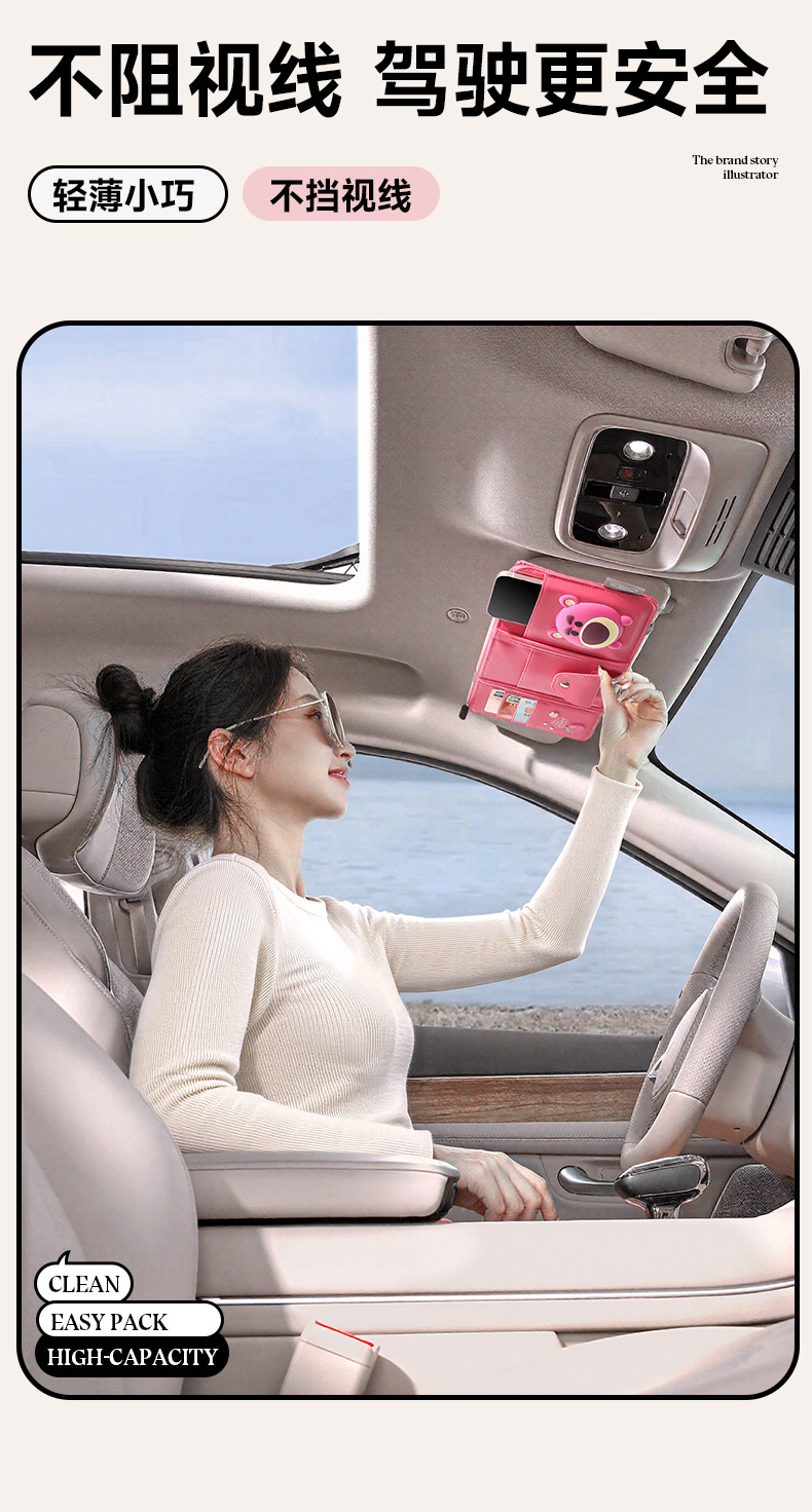 Strawberry Bear Car Sun Visor Storage Clip Multifunctional Document Holder Car Glasses Clip Holder Car Sunglasses Clip
