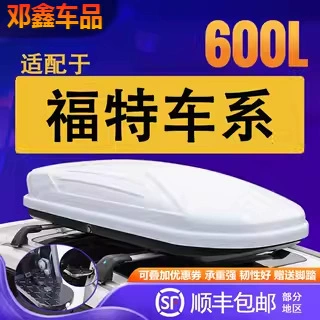 Luggage Car Travel Luggage: Roof rack