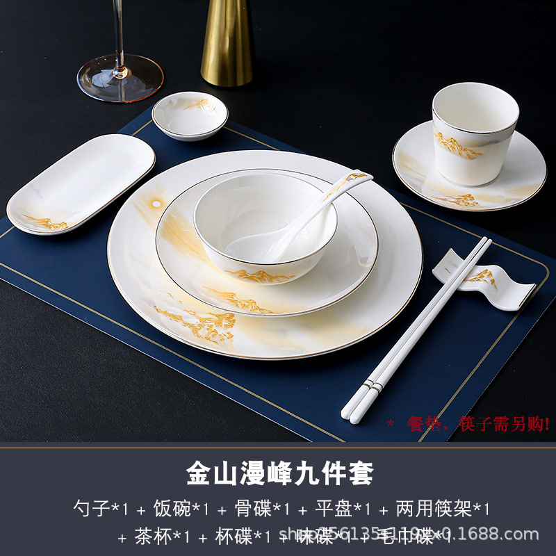 高档酒店陶瓷金边摆台餐具新中式会所盘碗骨碟套装LOGO印字四件套|undefined