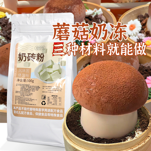 Ģ���̃�ȫ���̲�ҹ����Ʒ���������������̴u���̶�����500g