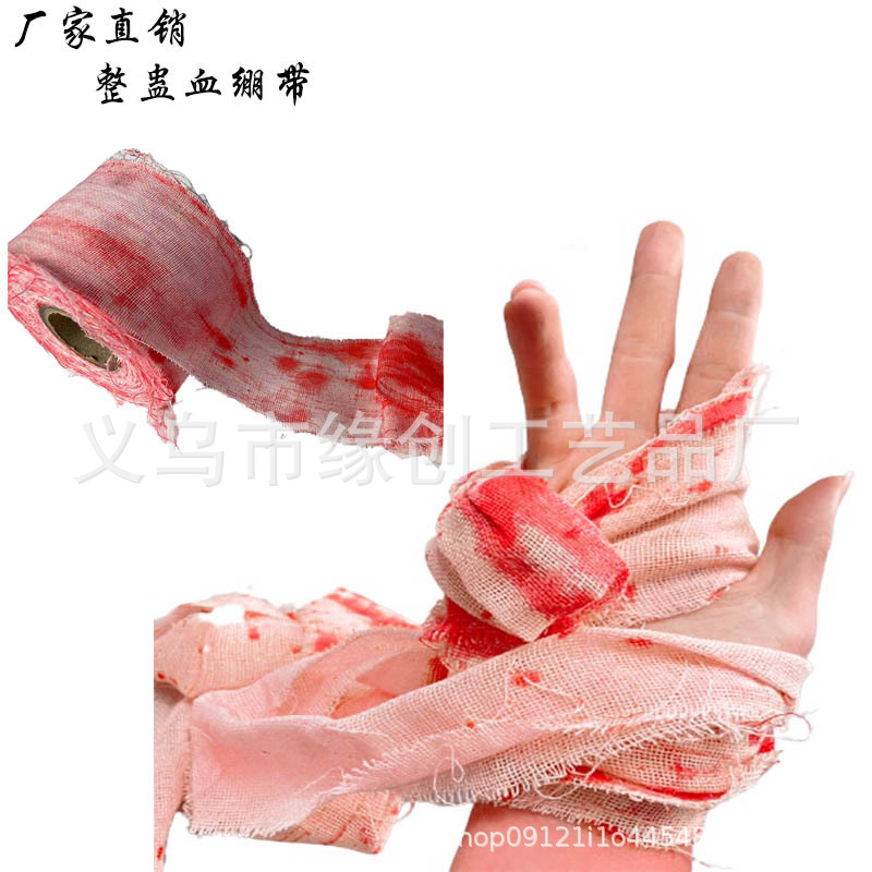 Gauze atmospheric elastic bandage