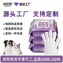 宠物尿片;成人护理垫;狗狗清洁
