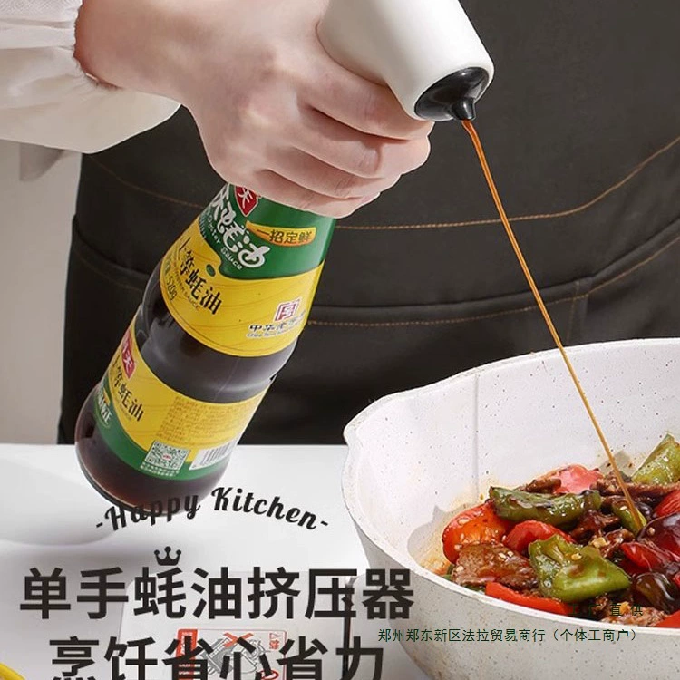 Пресс для устричного соуса одной рукой, насосная головка, носик для масла, пресс-насадка для расхода масла, соковыжималка, бытовая бутылка для расхода масла прессового типа, универсальная