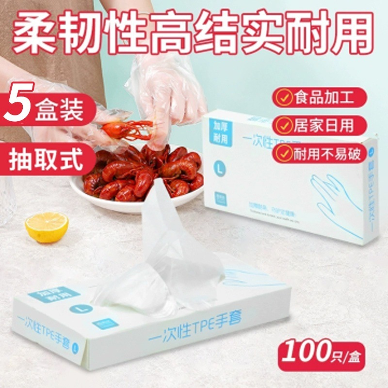 食品グレードの使い捨て手袋、厚みのある箱入り、防水性と耐摩耗性、ザリガニケータリング、美容、家庭用防水性と耐油性|undefined