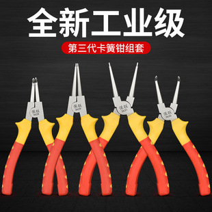7inch Multifunctional Circlip Pliers Internal and External Dual-use Professional Circlip Pliers Circlip Pliers Retaining Ring Pliers Expansion Pliers Spring Pliers