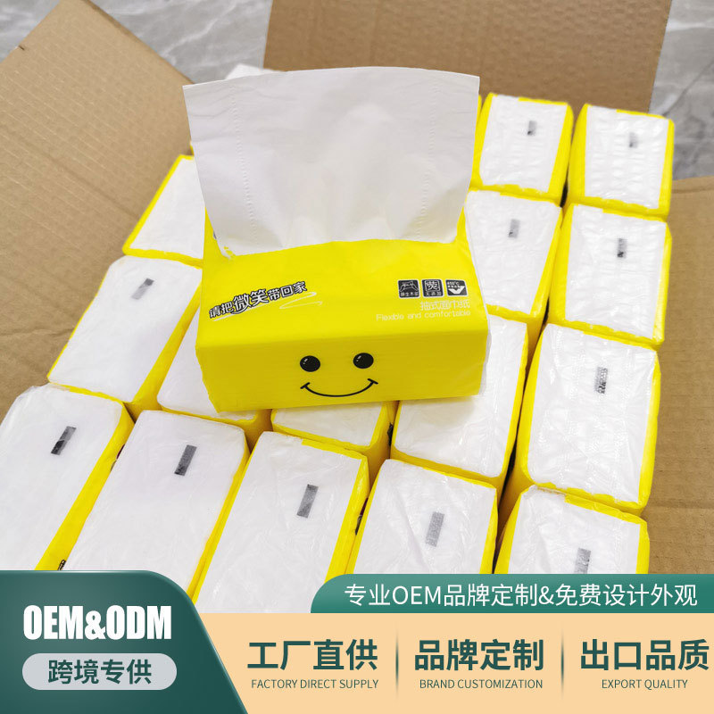 Baby Facial Tissue Printed Napkins Household Toilet Paper Oem Appearance Logo Customization Four-Layer Thickened