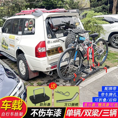 vehicle bicycle hanger square: Car bike rack