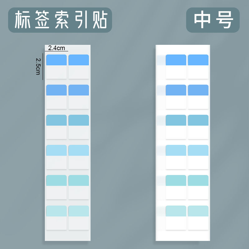 Azul y azul degradado en tamaño medio (120 pegatinas)
