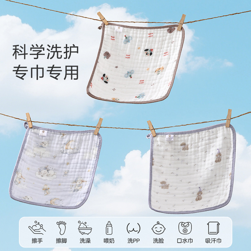Baby Small Square Towel, Kidsren's Bamboo Cotton Gauze Towel, Soft Absorbent Small Towel, Infant Saliva Towel, Quick-Drying Towel