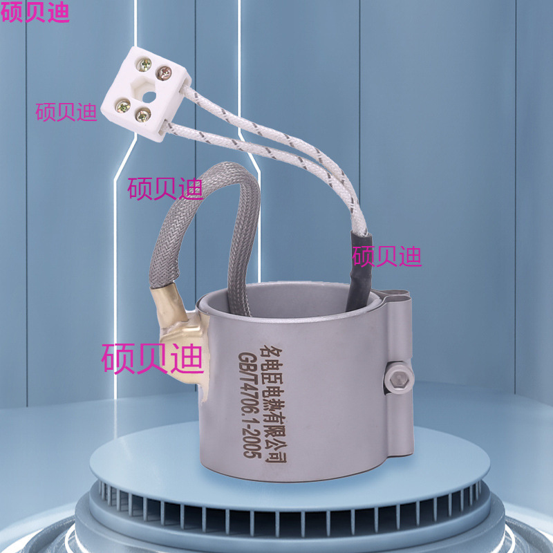 直径36加热圈热圈发热圈加热器注塑机射咀封闭式不锈钢云母220