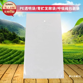 塑料编织袋;化肥饲料袋;塑料手提袋