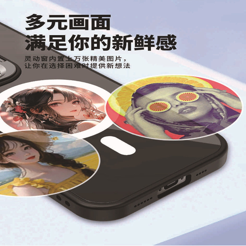 高精細丸型ボトル磁気吸着NFCスマートAI携帯電話ケース iPhone13/14/15/16promax全シリーズ対応|undefined