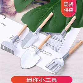 现货供应迷你小工具铁皮原色装饰配件工艺品 摄影道具装饰摆件