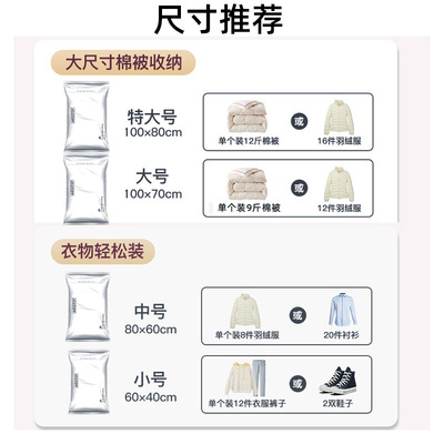 家用免抽氣抽真空壓縮收納袋加厚收縮被子整理袋衣服衣物打包袋子